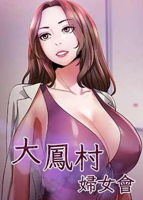 编辑推荐漫画4